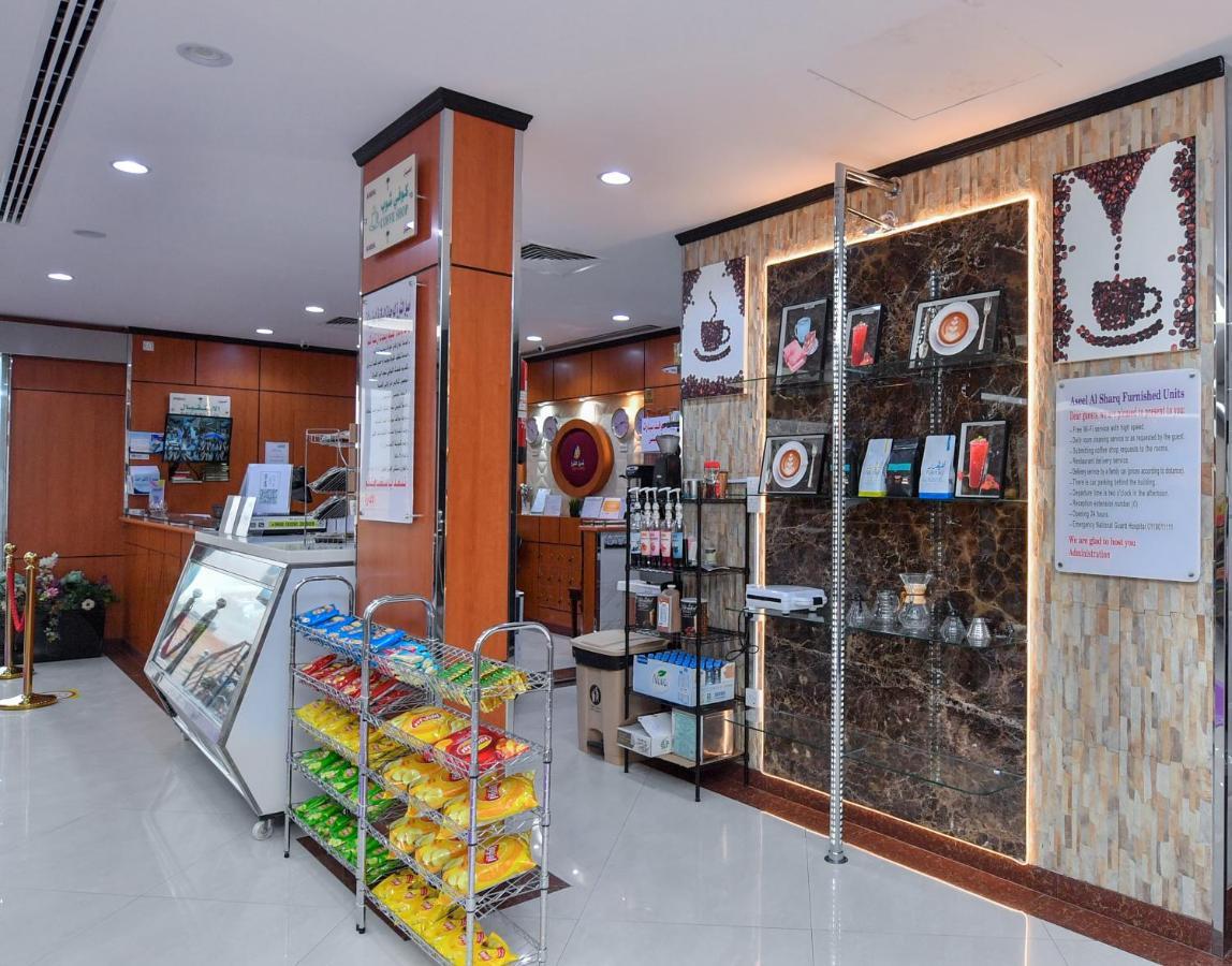 الرياض Aseel Alsharq Hotel أصيل الشرق للوحدات السكنية المظهر الخارجي الصورة