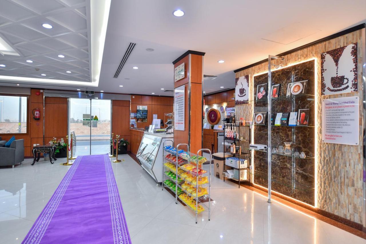 الرياض Aseel Alsharq Hotel أصيل الشرق للوحدات السكنية المظهر الخارجي الصورة