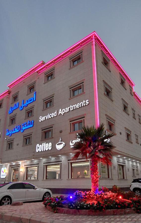 الرياض Aseel Alsharq Hotel أصيل الشرق للوحدات السكنية المظهر الخارجي الصورة
