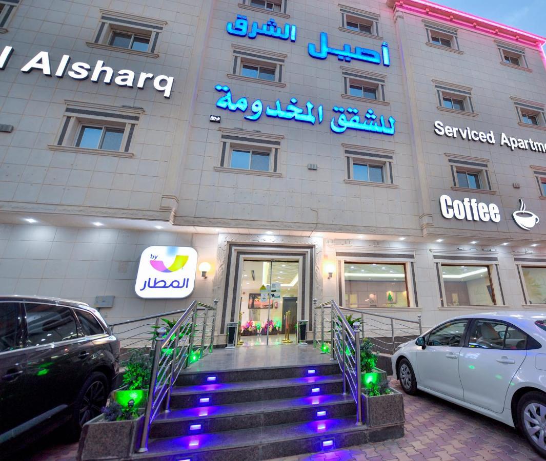 الرياض Aseel Alsharq Hotel أصيل الشرق للوحدات السكنية المظهر الخارجي الصورة