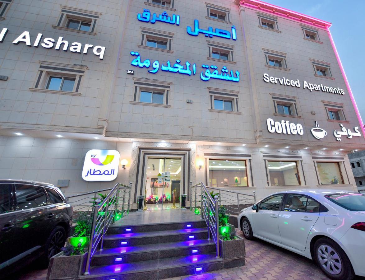 الرياض Aseel Alsharq Hotel أصيل الشرق للوحدات السكنية المظهر الخارجي الصورة