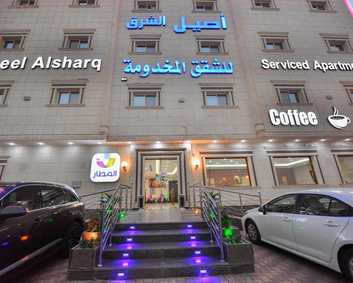 الرياض Aseel Alsharq Hotel أصيل الشرق للوحدات السكنية المظهر الخارجي الصورة